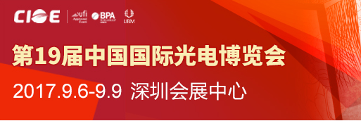uvled線光源,uvled點光源,uvled面光源,405nm喇叭固化光源，uvled噴墨打印光源，UVLED照射機,UV光固機,UVLED固化機,uv固化光源,海特奈德